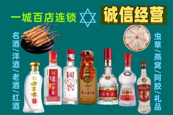 临夏和政县回收五粮液酒瓶