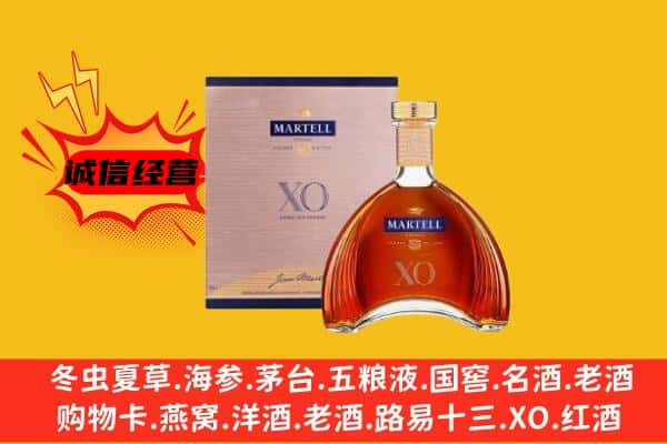 临夏和政县上门回收马爹利价格