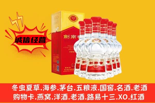 临夏和政县上门回收水晶剑价格