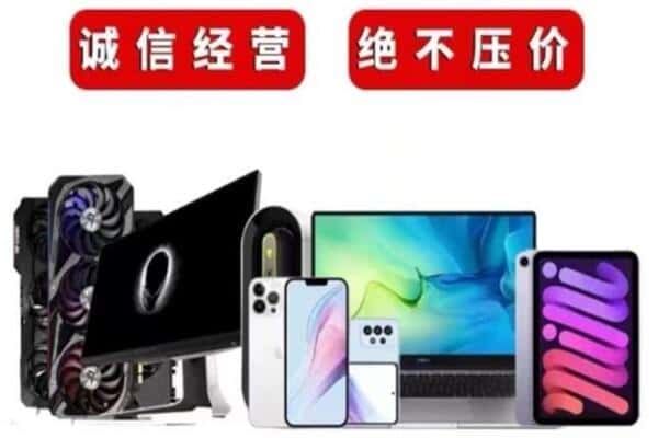 临夏和政县回收音响